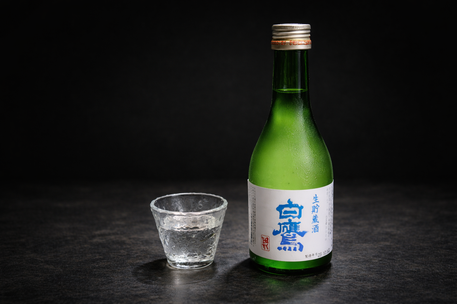 日本酒の写真